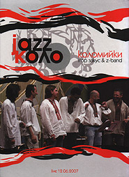 Igor Zakus, Z-Band. Kolomyyky live. (DVD).