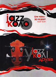   . Jazz- live. (DVD). (  )