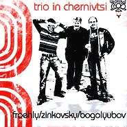 -' ,  ǳ,  . Trio in Chernivtsi.