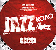 Off-Quar-Tet, ShockolaD. Jazz::Bez. live. (2CD). /digi-pack/