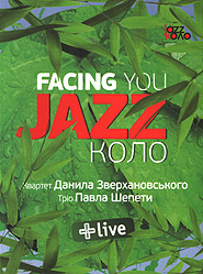   ,  . Facing You. Jazz  live. (DVD).