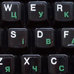 Ukrainian characters on the keyboard